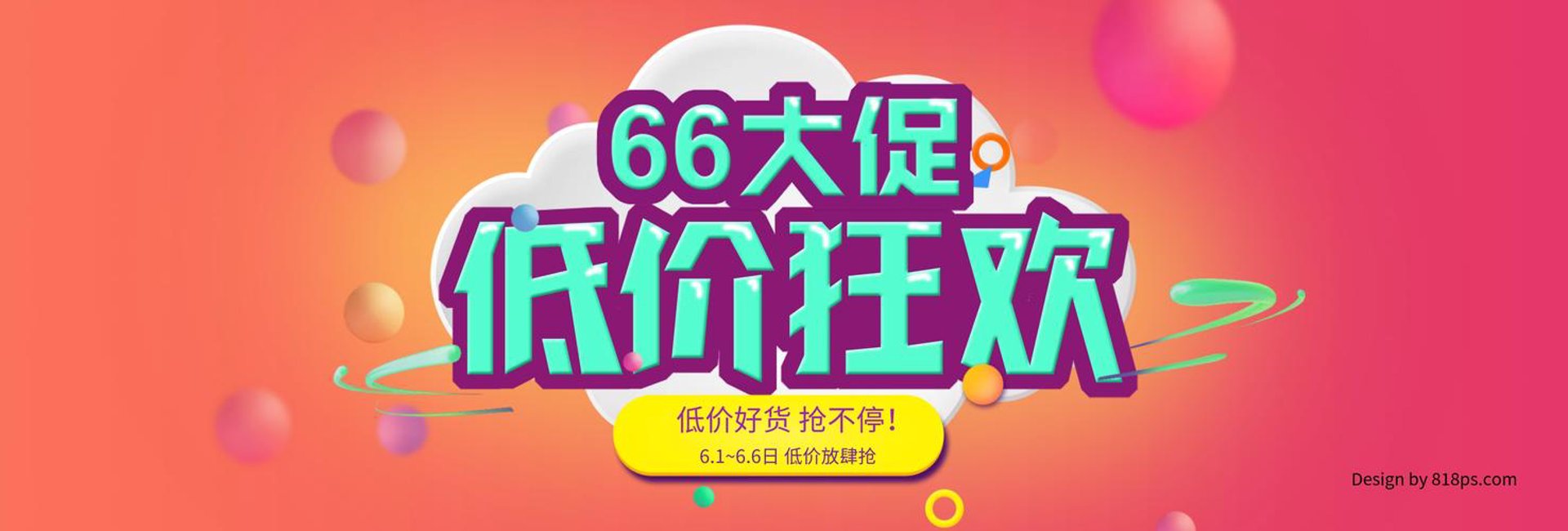 同源泰商贸
