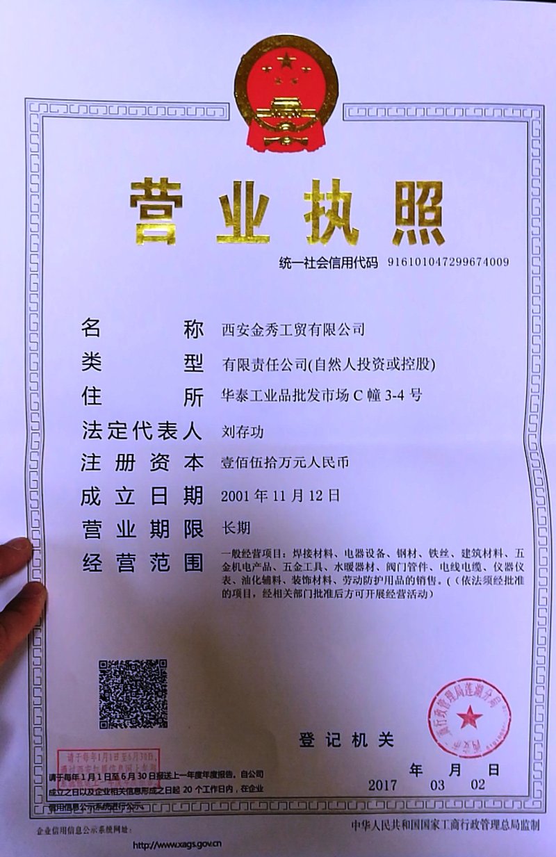 徐州同源泰商贸：城市繁荣与商业发展的共鸣